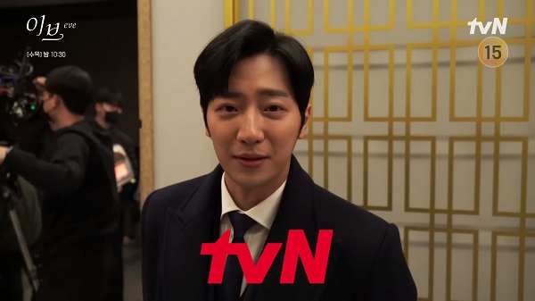 nonton streaming download drakorindo eve sub indo viu