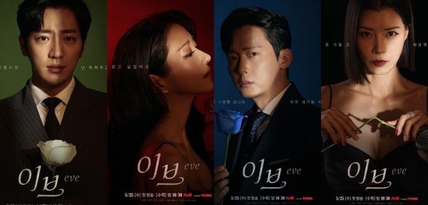 nonton streaming download drakorindo eve sub indo viu