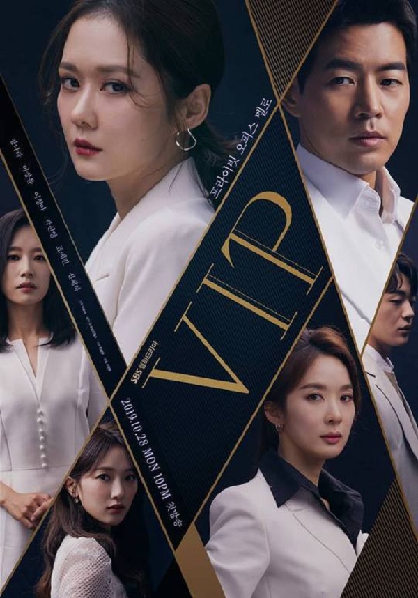jang nara, nonton streaming download drakorindo vip sub indo viu