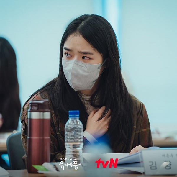 nonton streaming download drakorindo joseon psychiatrist yoo see poong sub indo viu