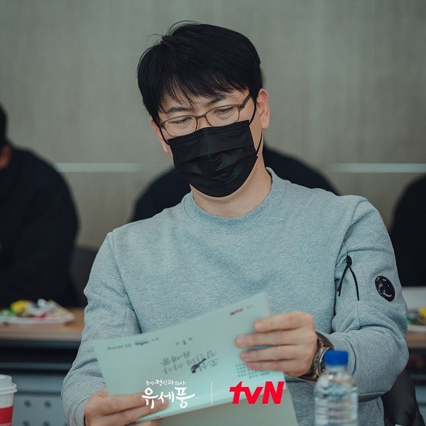 nonton streaming download drakorindo joseon psychiatrist yoo see poong sub indo viu