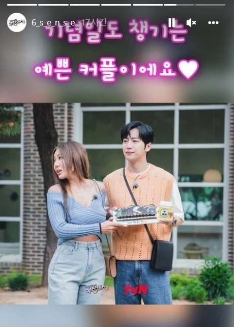 nonton streaming download drakorindo sixth sense 3 sub indo viu