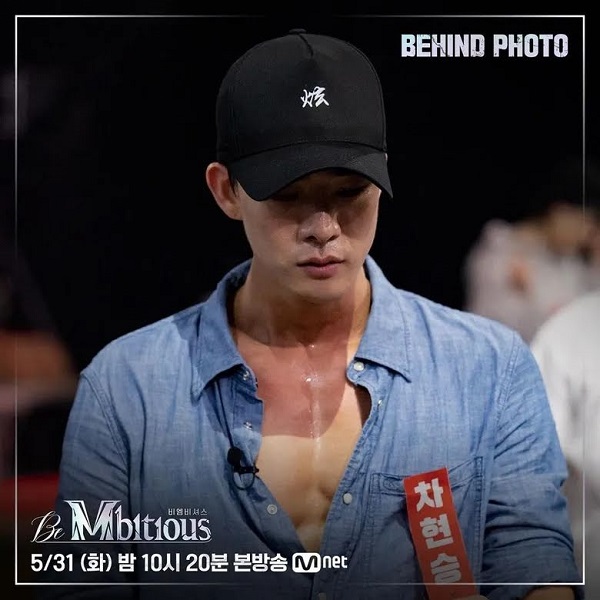 nonton streaming download drakorindo be mbitious sub indo viu