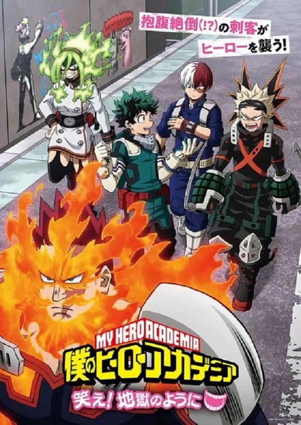 nonton streaming atau download anime my hero academia sub indo viu