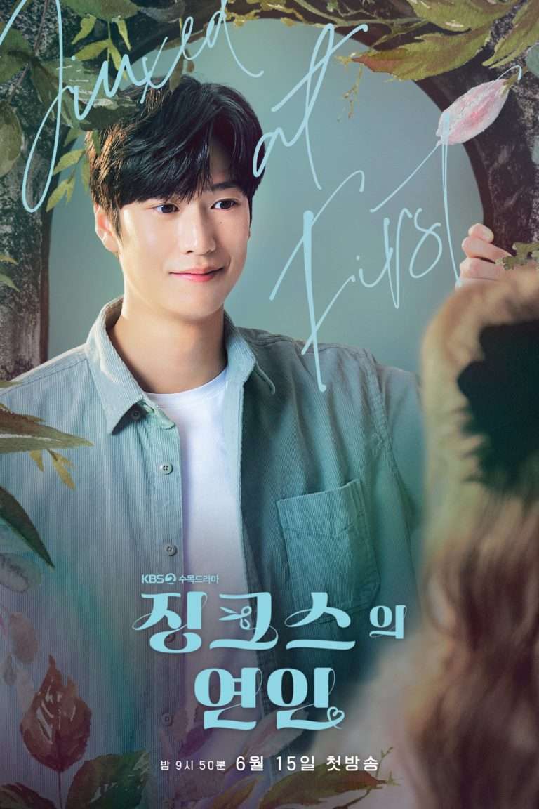 nonton streaming download drakorindo the jinxs lover (jinxed at first) sub indo viu