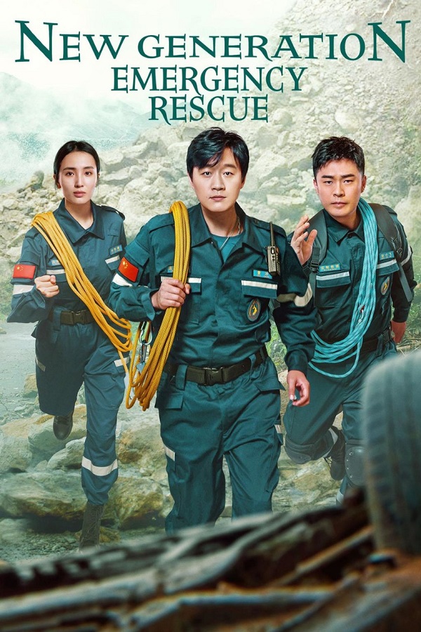 nonton streaming download new generation: emergency rescue sub indo viu