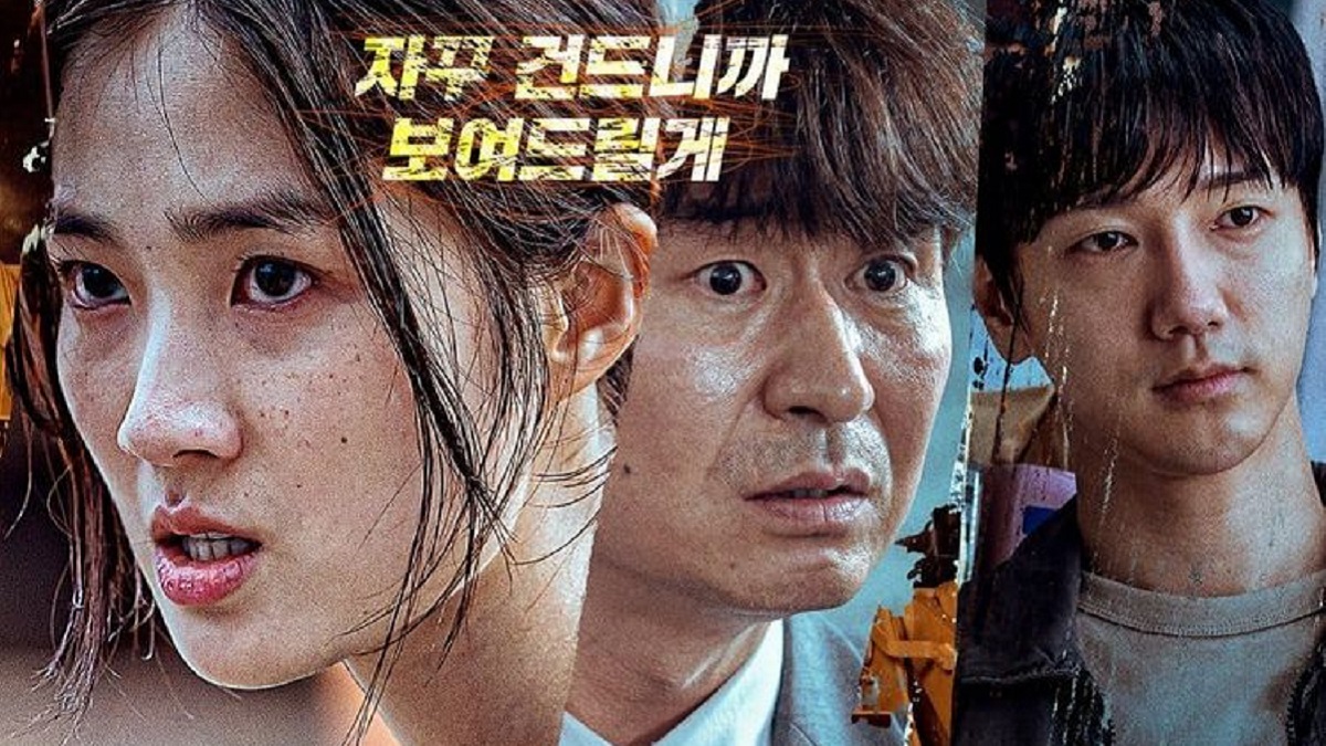 Review dan Update Film Korea Terbaru 2023, Wajib Ditonton!