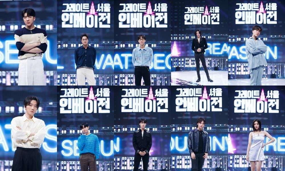 nonton streaming download drakorindo great seoul invasion sub indo viu