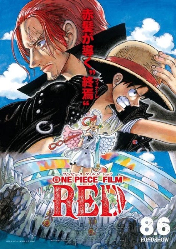 nonton streaming atau download anime one piece sub indo viu