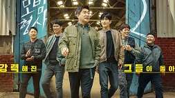 nonton streaming download drakorindo the good detective season 2 sub indo viu