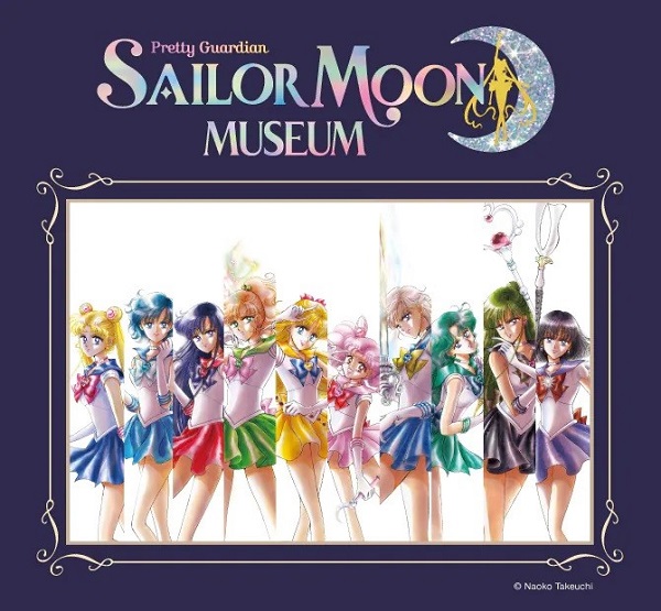 nonton streaming atau download anime pretty guardian sailor moon crystal sub indo viu