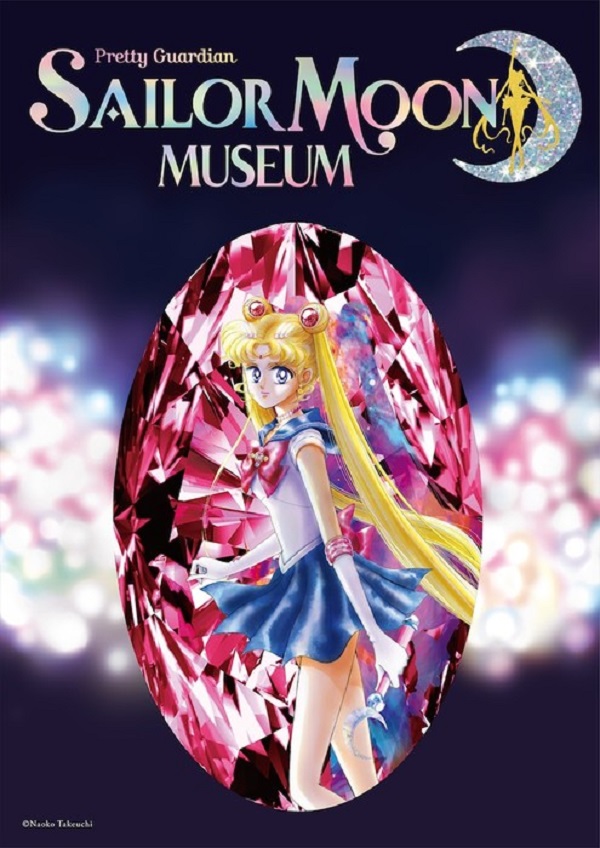 nonton streaming atau download anime pretty guardian sailor moon crystal sub indo viu