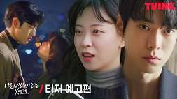 nonton streaming download drakorindo Dear X Who Doesn’t Love Me sub indo viu