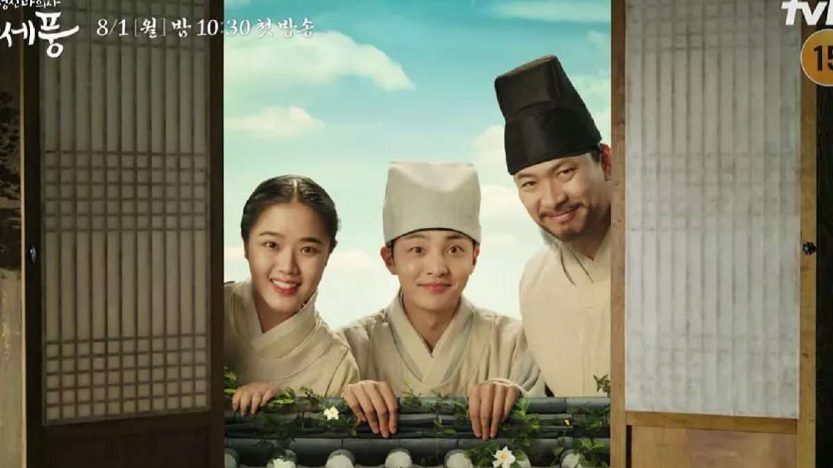 nonton streaming download drakorindo joseon psychiatrist yoo see poong sub indo viu