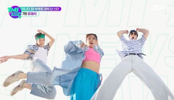 yoo jae suk, nonton streaming download drakorindo hangout with yoo sub indo viu