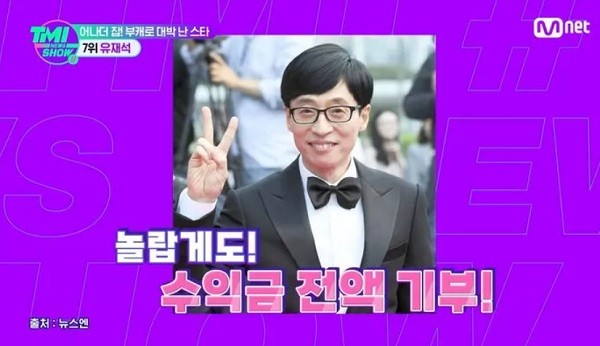 yoo jae suk, nonton streaming download drakorindo hangout with yoo sub indo viu