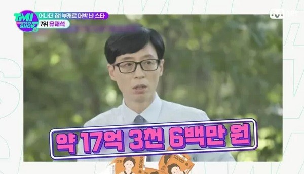 yoo jae suk, nonton streaming download drakorindo hangout with yoo sub indo viu