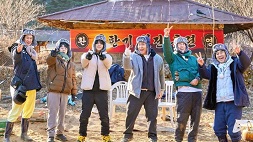 nonton streaming download drakorindo 2 days 1 night season 4 sub indo viu