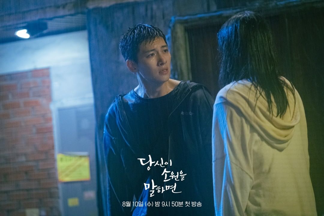 nonton streaming download drakorindo if you wish upon me sub indo viu