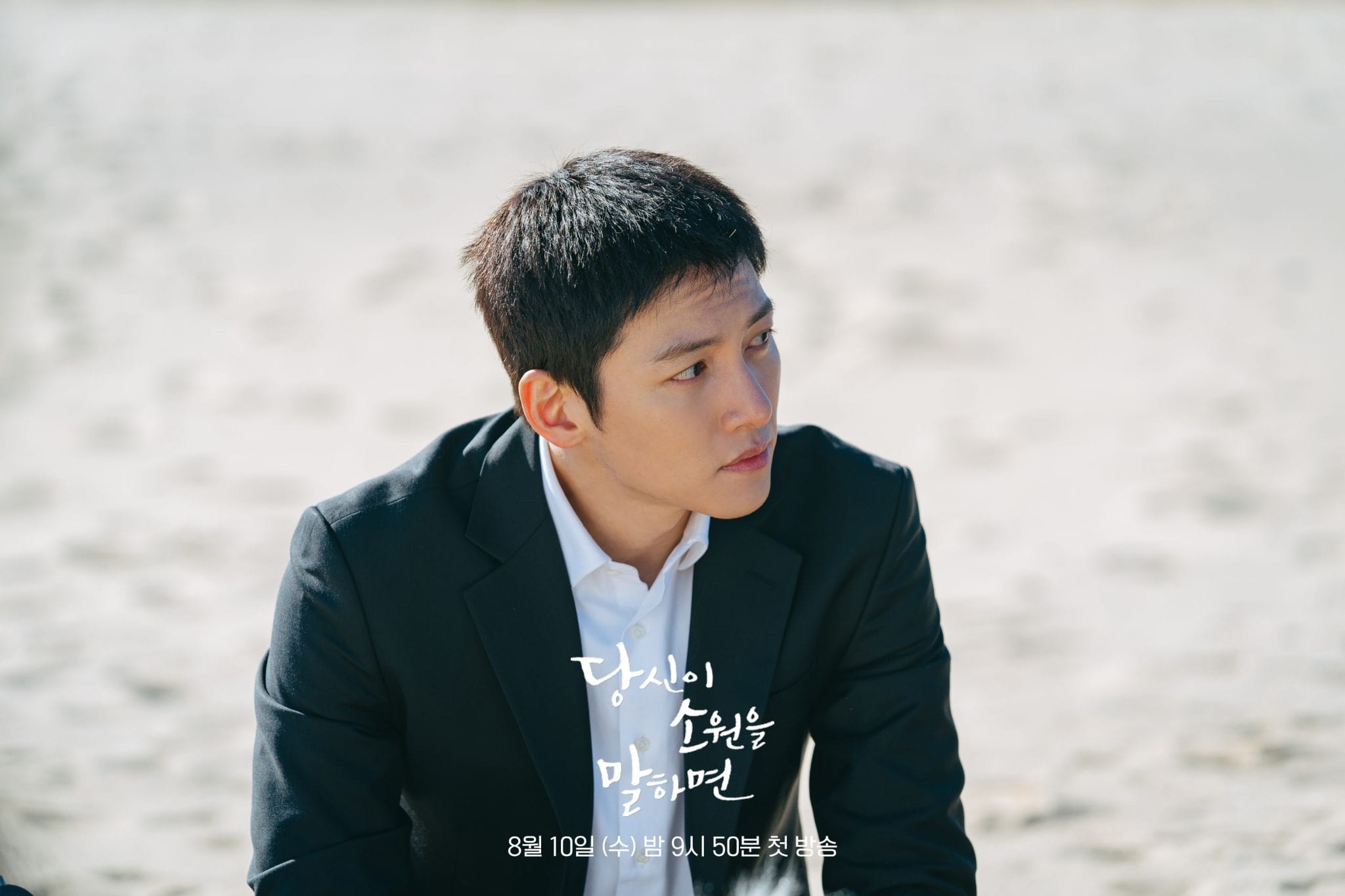 nonton streaming download drakorindo if you wish upon me sub indo viu