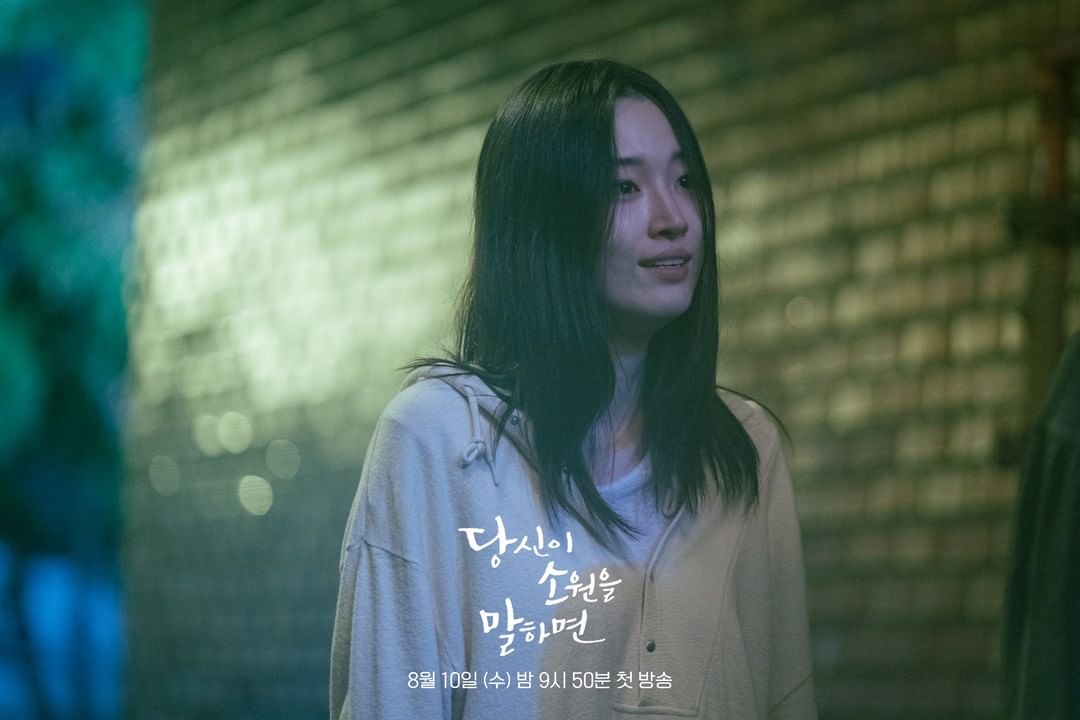 nonton streaming download drakorindo if you wish upon me sub indo viu