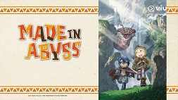 nonton streaming atau download anime made in abyss: the golden city of the scorching sun sub indo viu