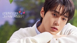 nonton streaming download drakorindo Dear X Who Doesn’t Love Me sub indo viu