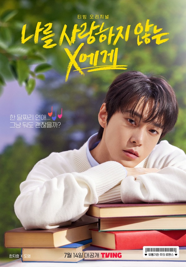 nonton streaming download drakorindo Dear X Who Doesn’t Love Me sub indo viu