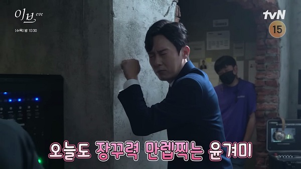 nonton streaming download drakorindo eve sub indo viu