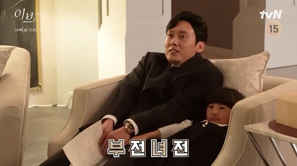 nonton streaming download drakorindo eve sub indo viu