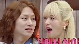 nonton streaming download drakorindo knowing brothers (men on a misison) sub indo viu