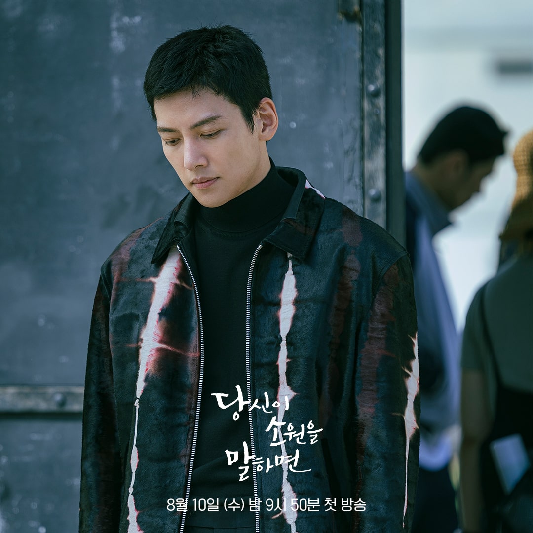 nonton streaming download drakorindo if you wish upon me sub indo viu