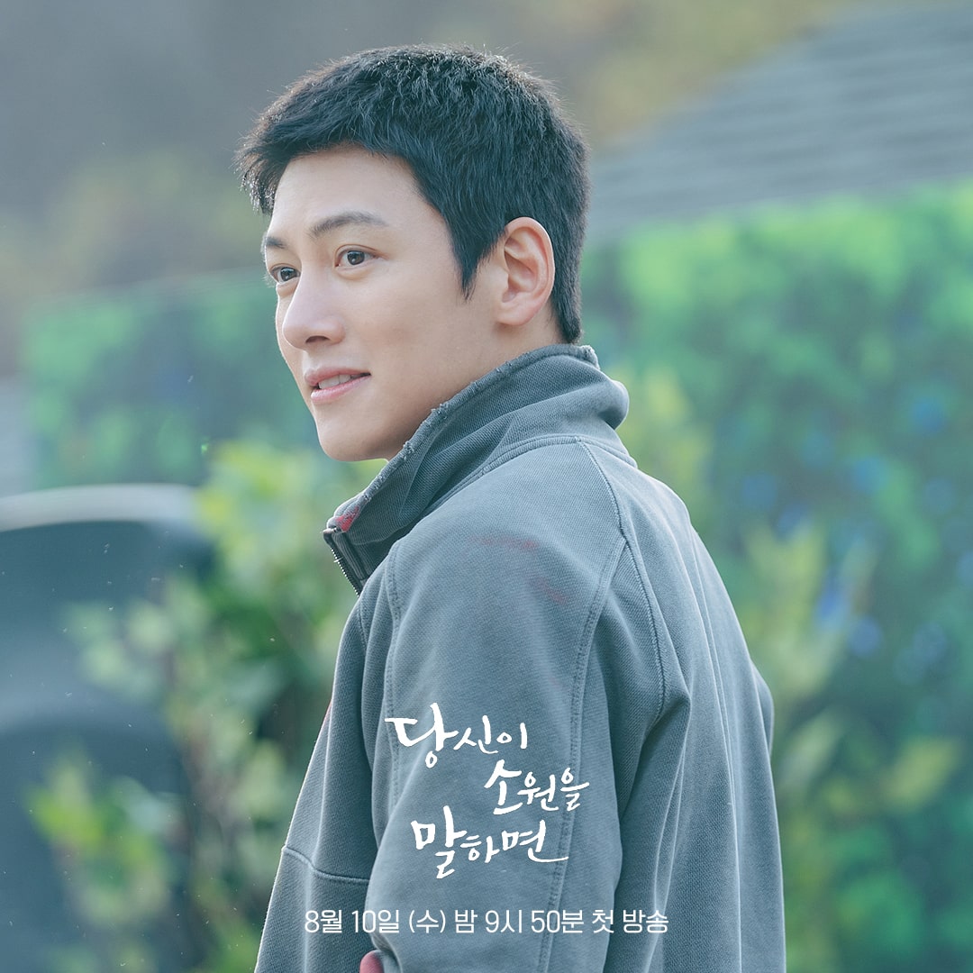 nonton streaming download drakorindo if you wish upon me sub indo viu