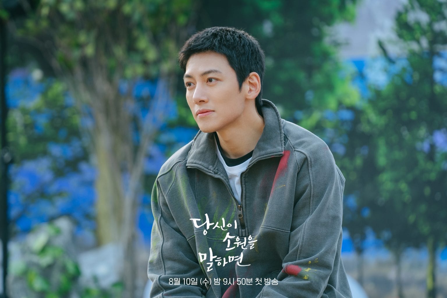 nonton streaming download drakorindo if you wish upon me sub indo viu