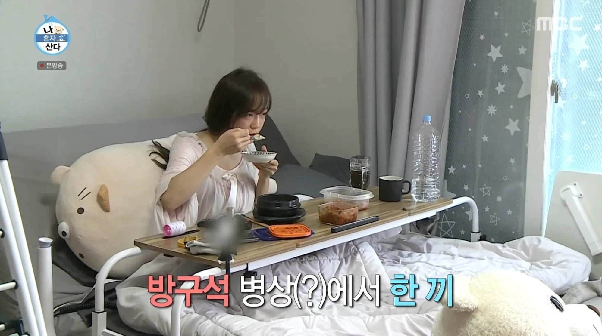 kim sejeong, nonton streaming download drakorindo today's webtoon sub indo viu