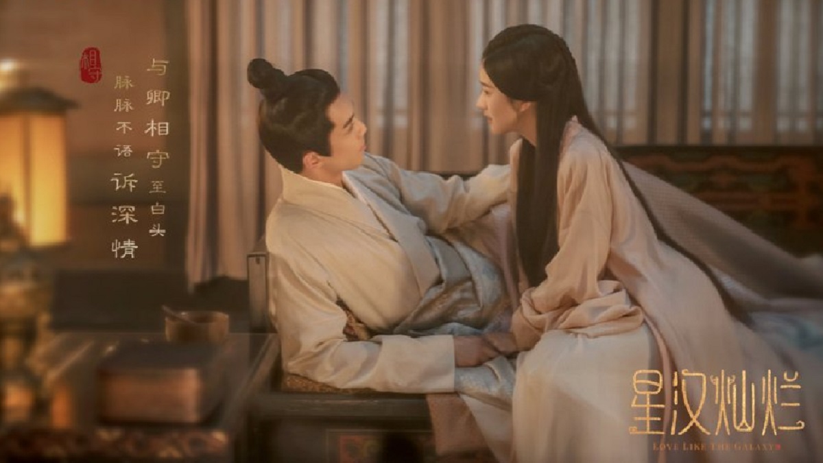 nonton streaming download drama china love like the galaxy part 1 sub indo viu