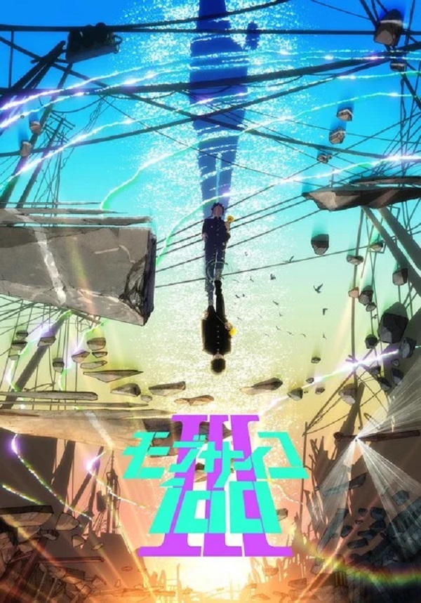 nonton streaming atau download anime mob psycho 100 season 3 sub indo viu