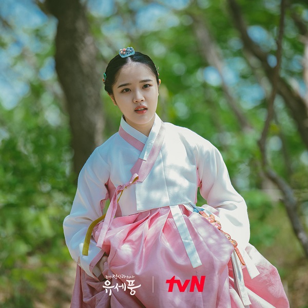 nonton streaming download drakorindo poong, the joseon psychiatrist sub indo viu