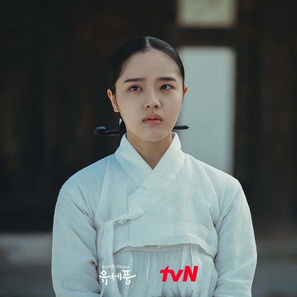 nonton streaming download drakorindo poong, the joseon psychiatrist sub indo viu
