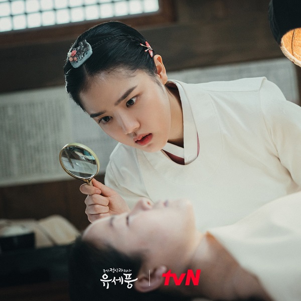 nonton streaming download drakorindo poong, the joseon psychiatrist sub indo viu