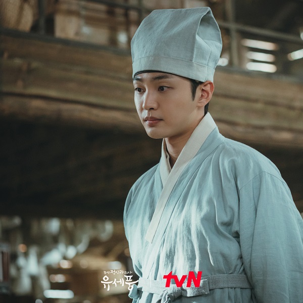 nonton streaming download drakorindo poong, the joseon psychiatrist sub indo viu