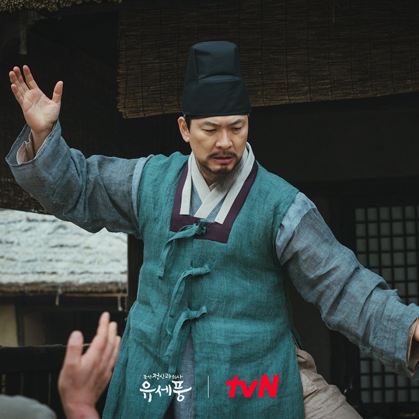 nonton streaming download drakorindo poong, the joseon psychiatrist sub indo viu