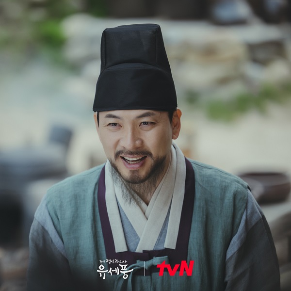 nonton streaming download drakorindo poong, the joseon psychiatrist sub indo viu