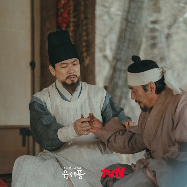 nonton streaming download drakorindo poong, the joseon psychiatrist sub indo viu