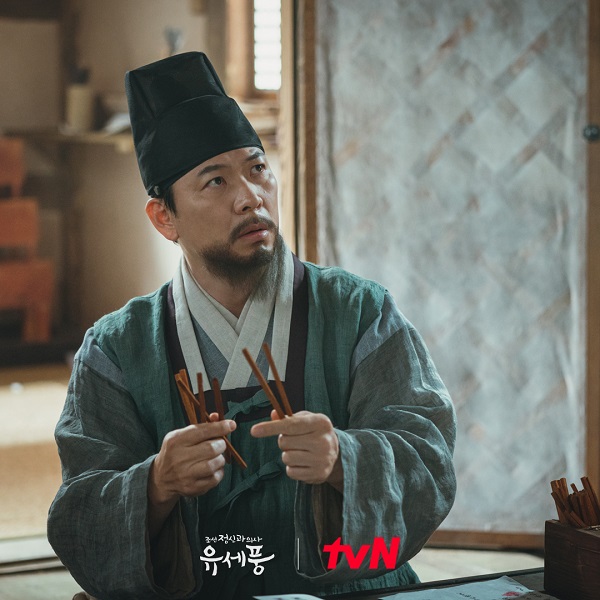 nonton streaming download drakorindo poong, the joseon psychiatrist sub indo viu