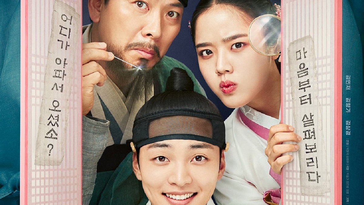 nonton streaming download drakorindo poong, the joseon psychiatrist sub indo viu