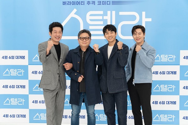 nonton streaming download drakorindo stellar: a magical ride sub indo viu