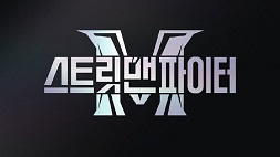 nonton streaming download drakorindo street man fighter sub indo viu