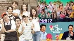nonton streaming variety show korea terpopuler sub indo di viu