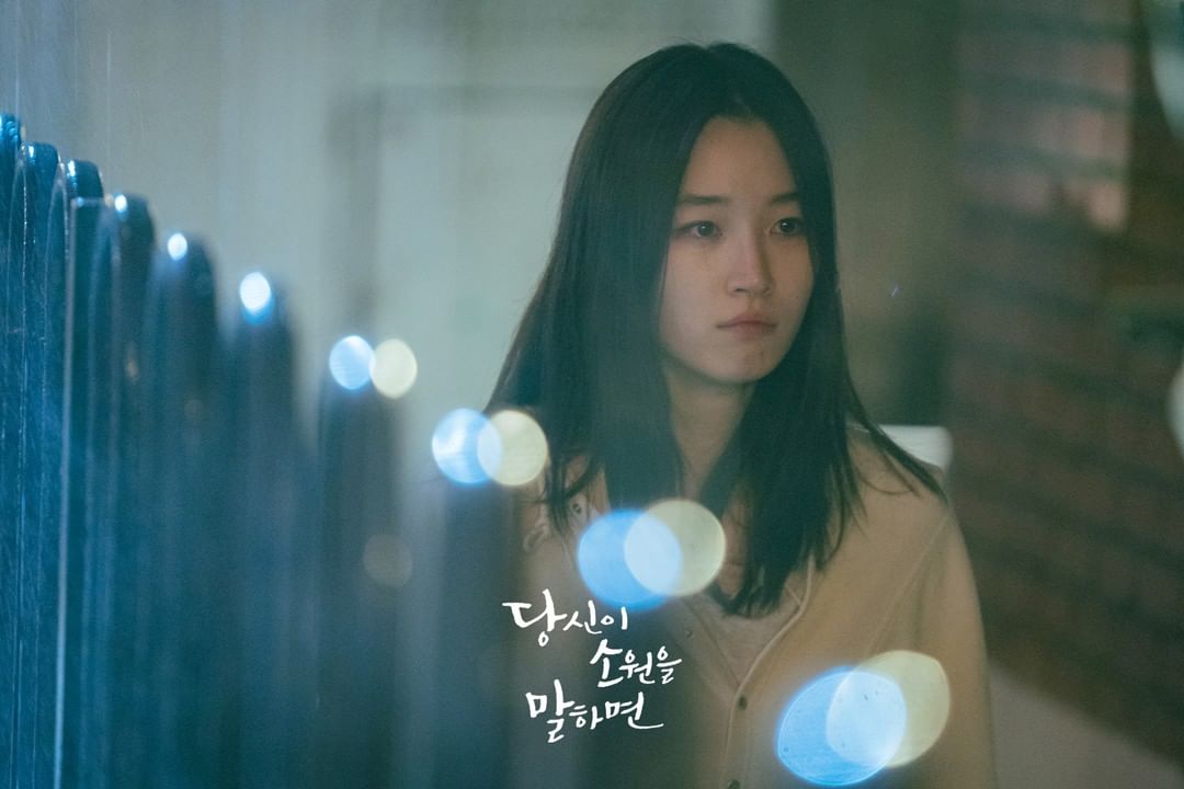nonton streaming download drakorindo if you wish upon me sub indo viu